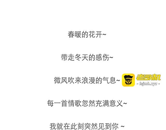真正的朋友 第 15 页