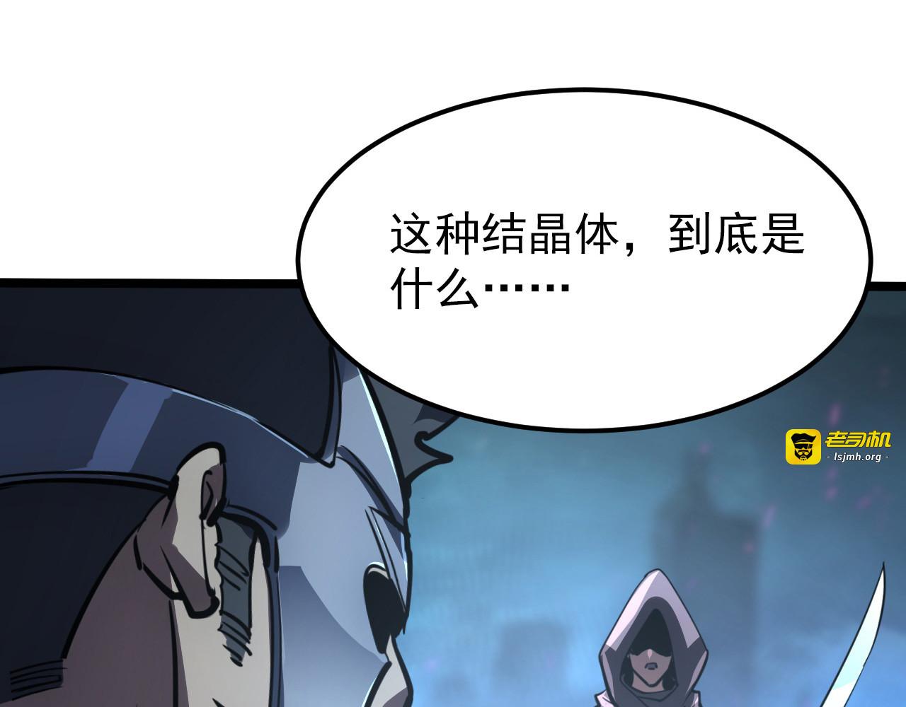 106 突如其来的变故 第 117 页