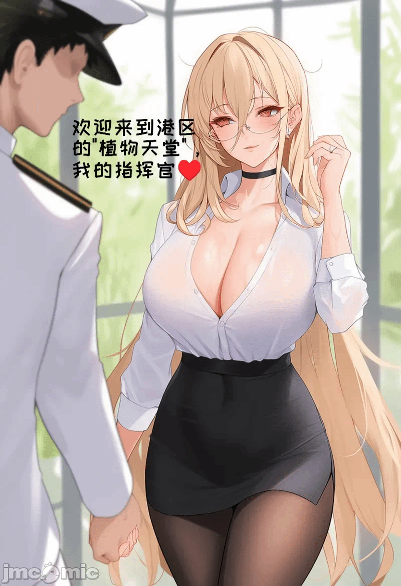 第一话 第 12 页