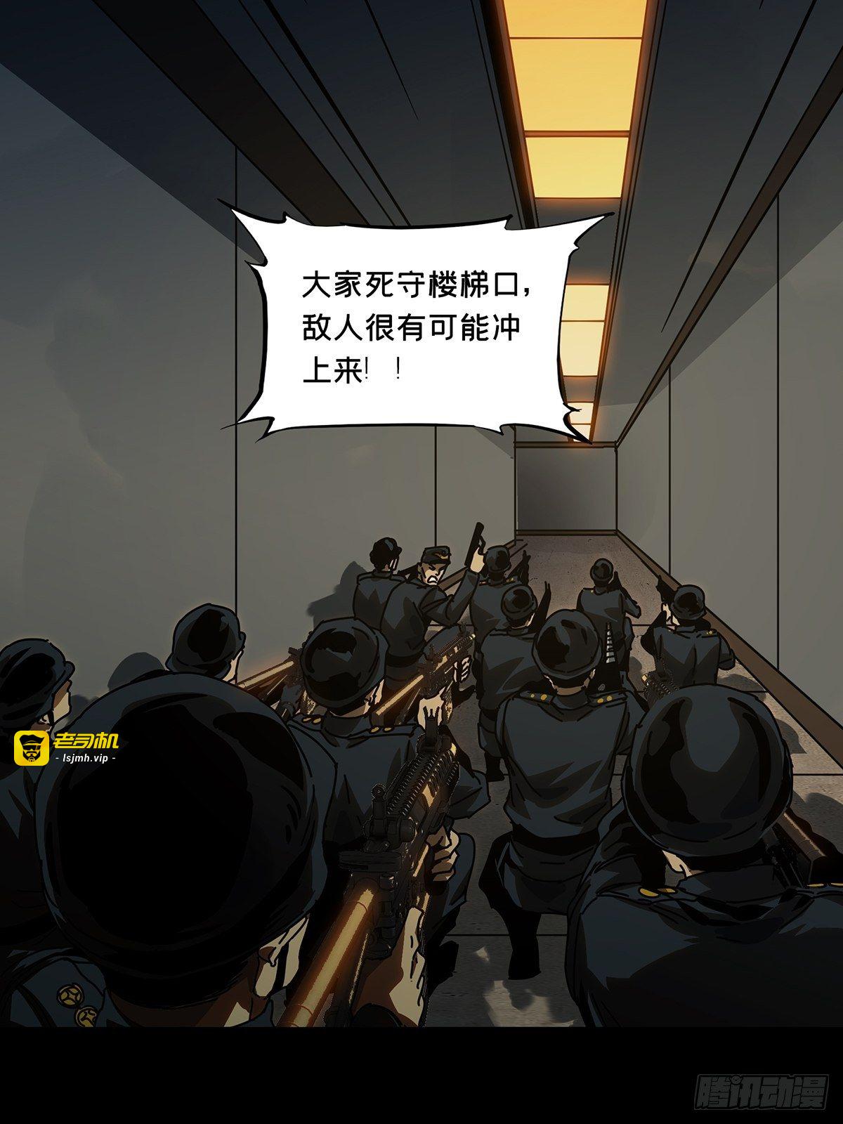 第一百四十六章/能力上 第 19 页