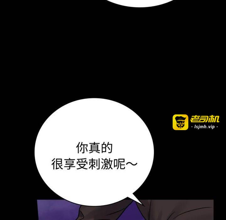 第51话 第 23 页