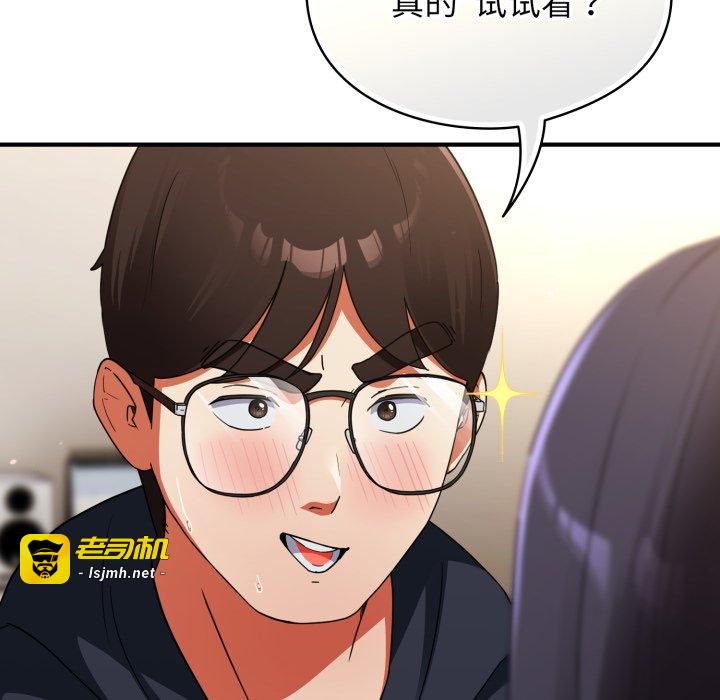 第7话 第 19 页
