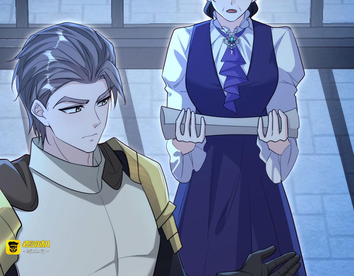第16话 是错觉吗？ 第 173 页