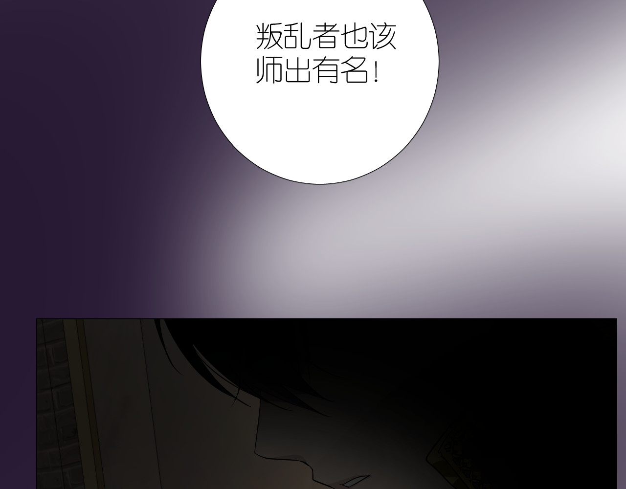 第二季 29.请相信我 第 34 页