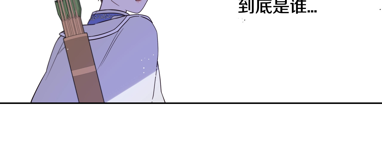 第14话 誓约之吻 第 150 页
