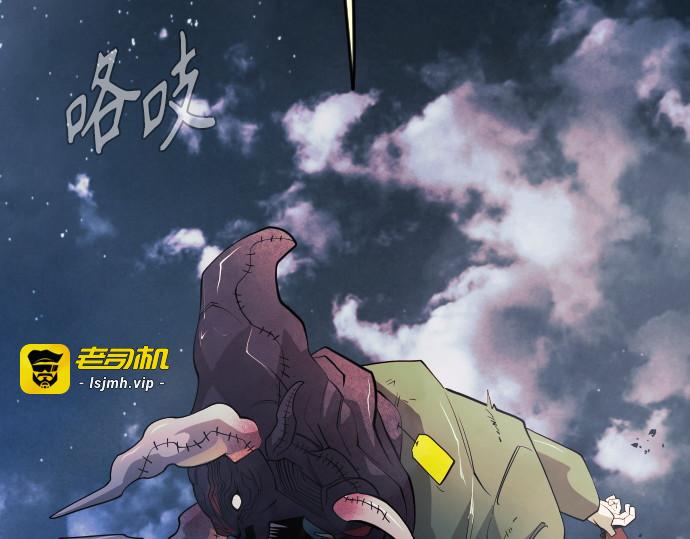 第二季 第81话 第 329 页