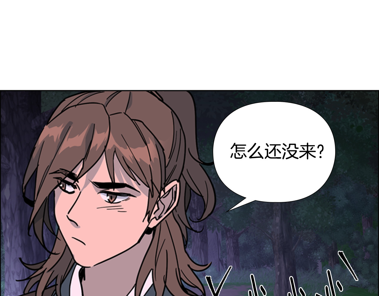 第64话 只身救大郡主 第 54 页
