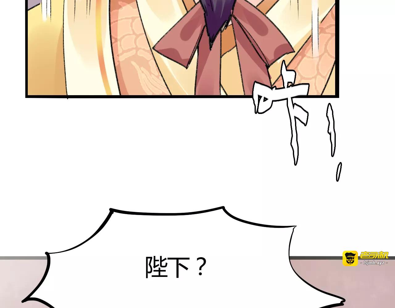 第12话  英雄救美 第 57 页