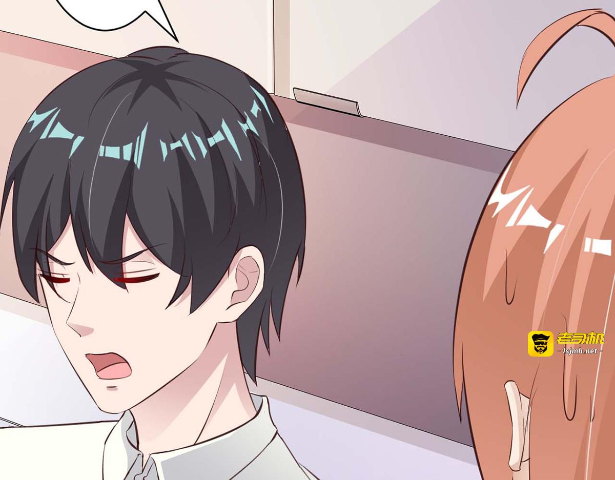 第69话 第 89 页