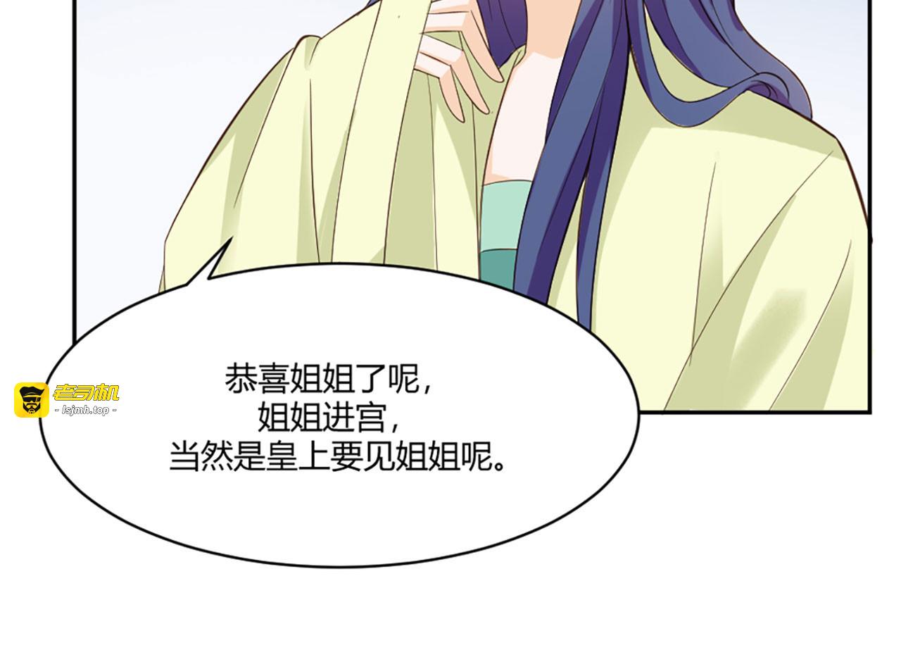 第18话 第 29 页
