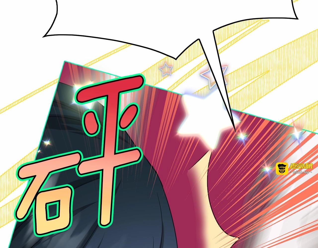 第31话 强行亲密 第 55 页