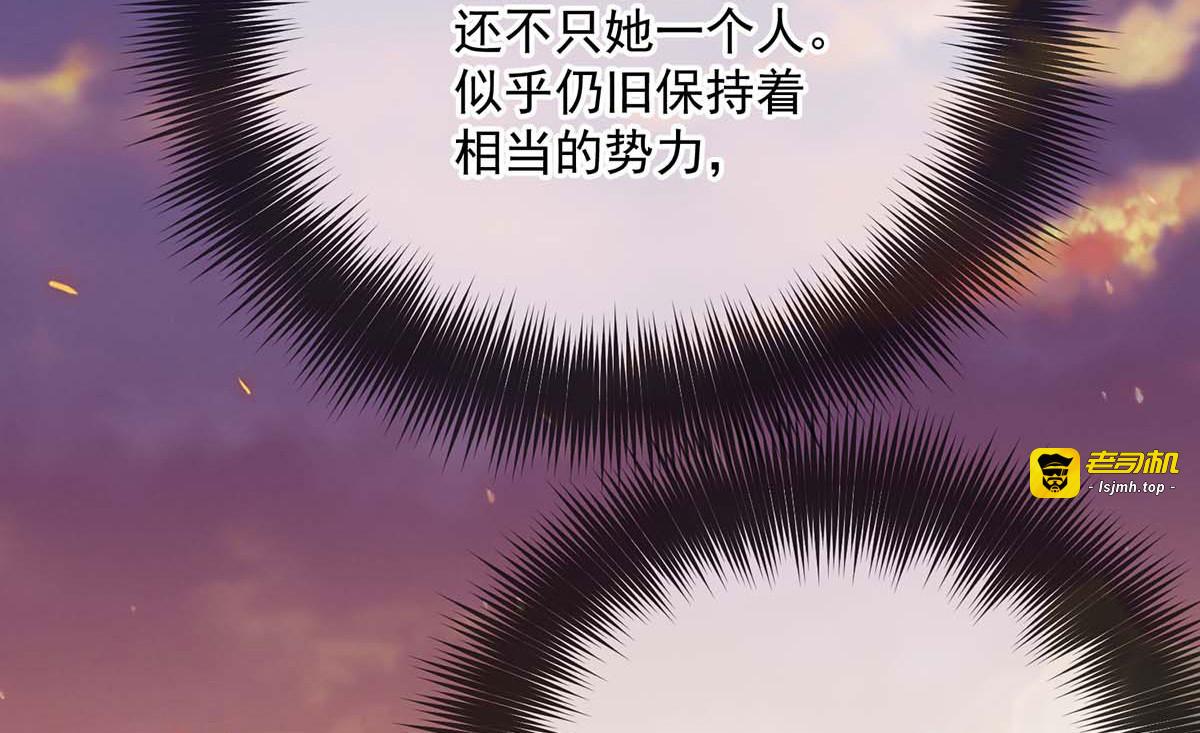 第185话 去找皇爷爷 第 37 页