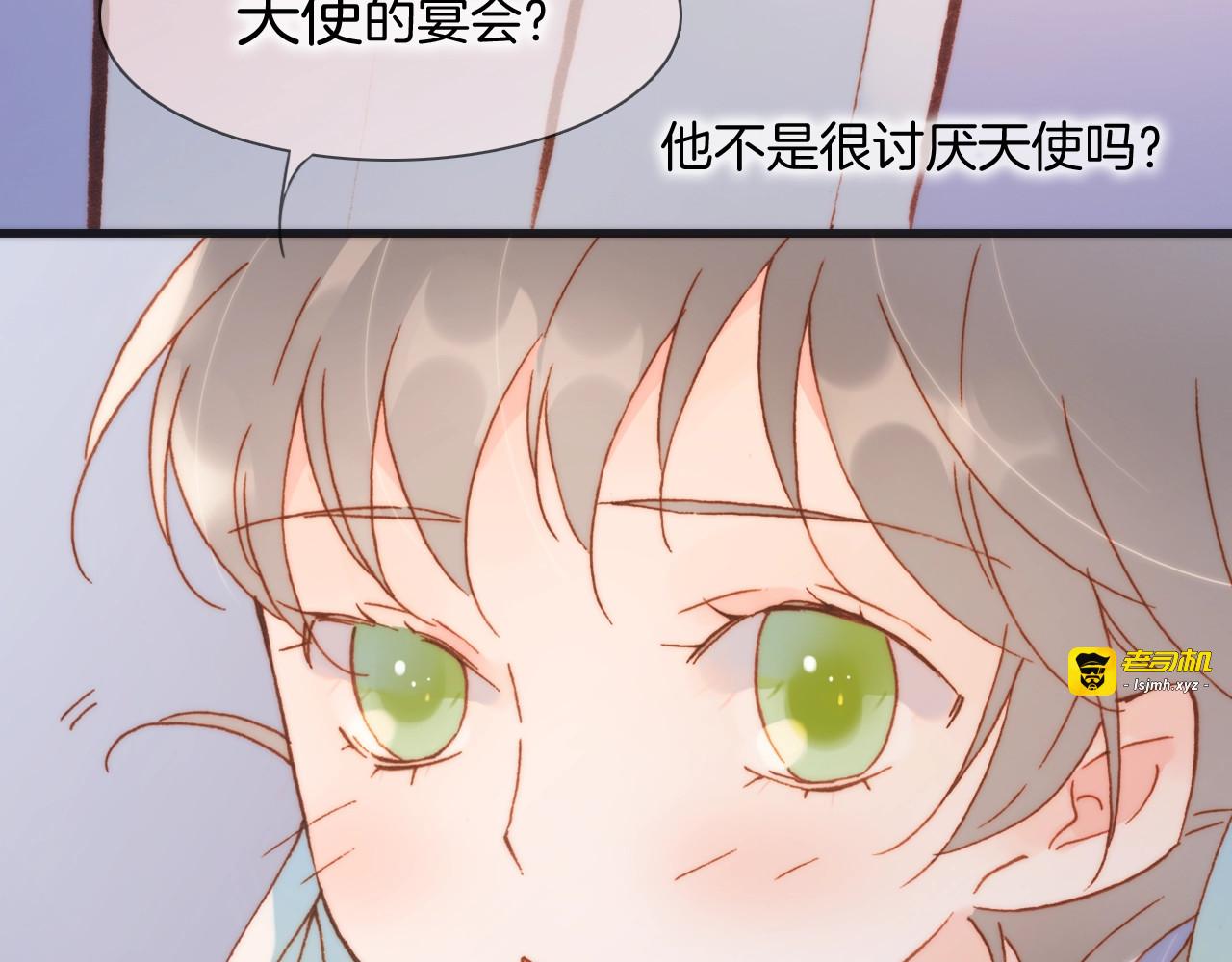 第39话 一起去天使的宴会吧 第 51 页