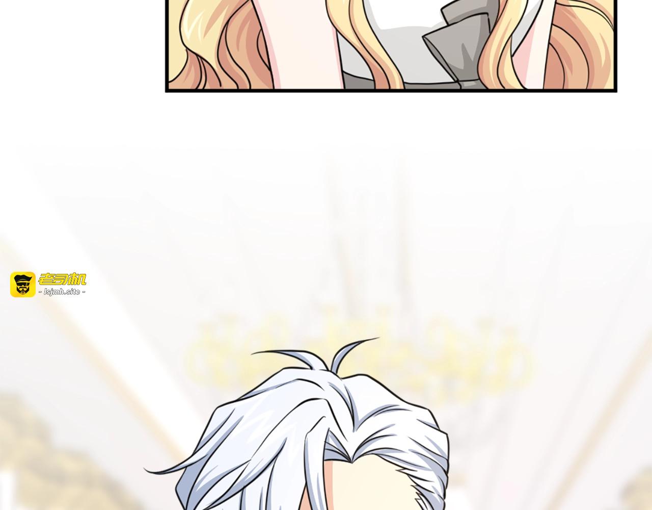 第51话 郊游去！ 第 7 页