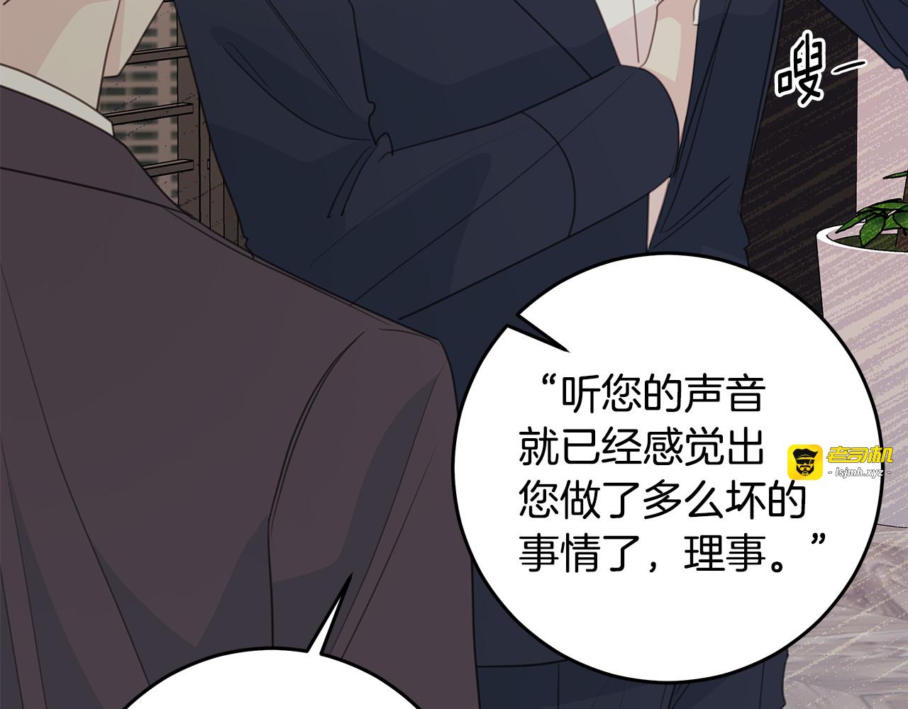 第101话 证人 第 107 页