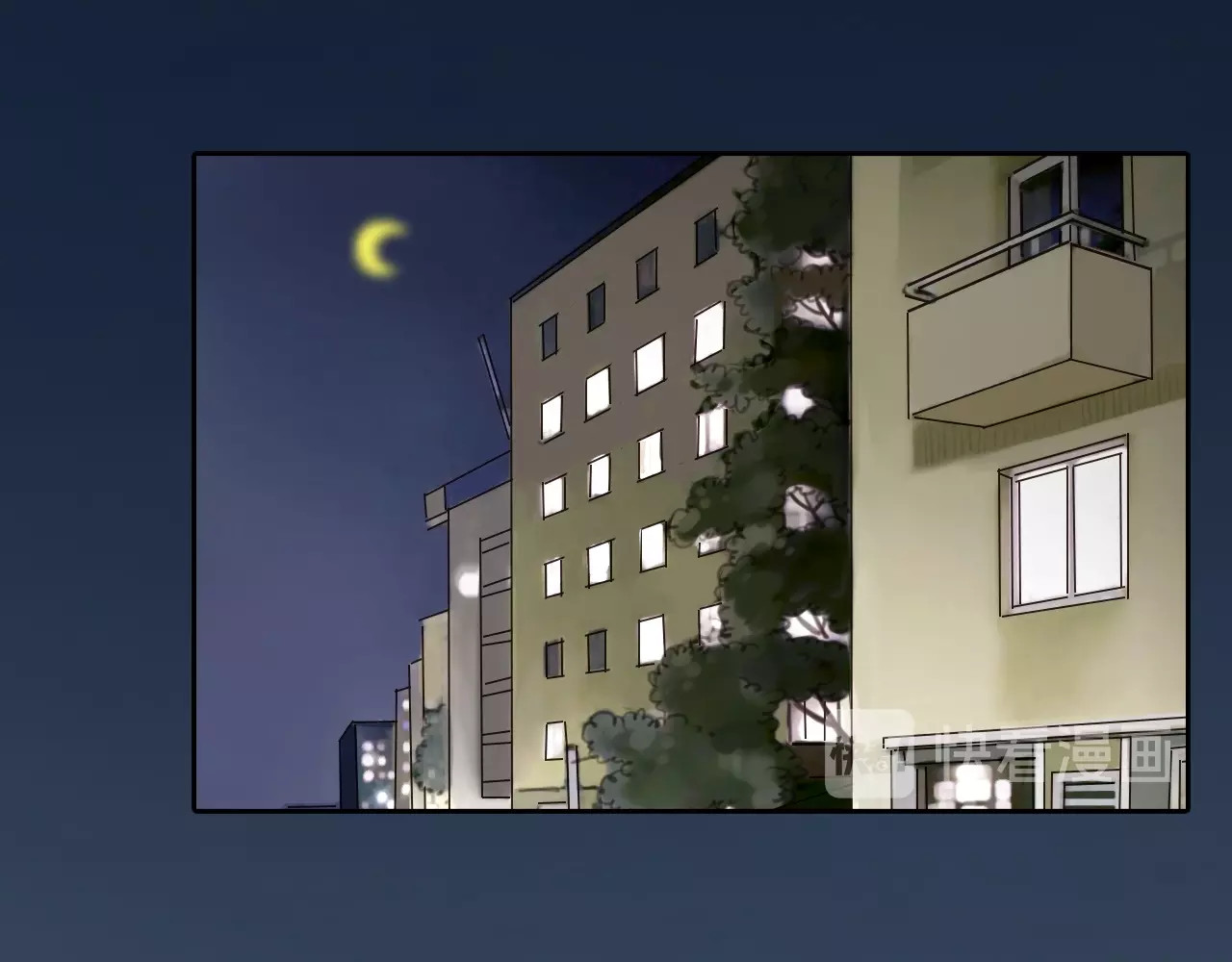 第11话 网红扒皮 第 76 页