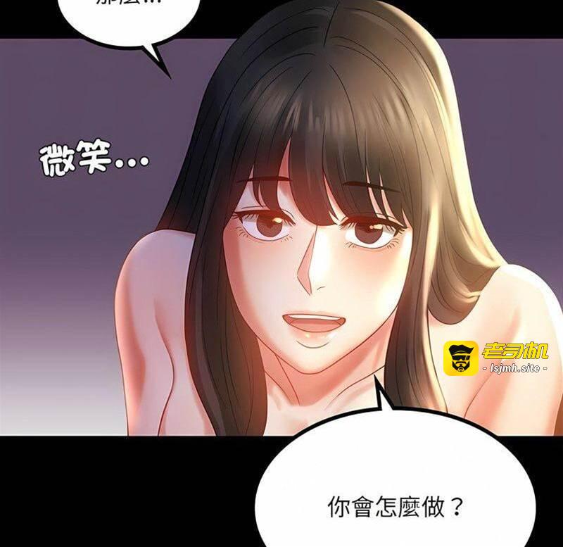 第10话 第 27 页