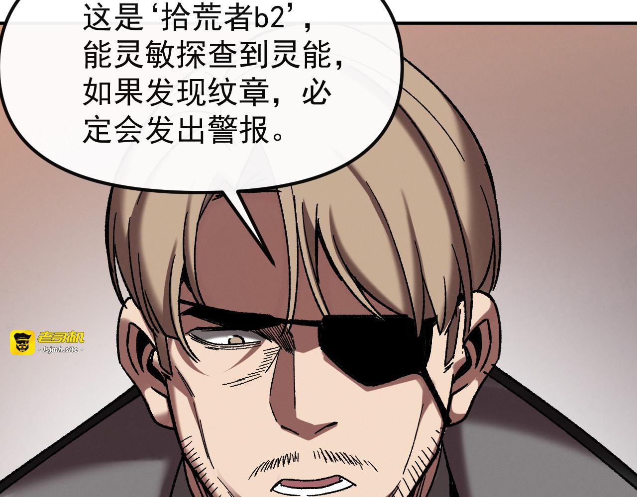 第3话 新的危机 第 127 页