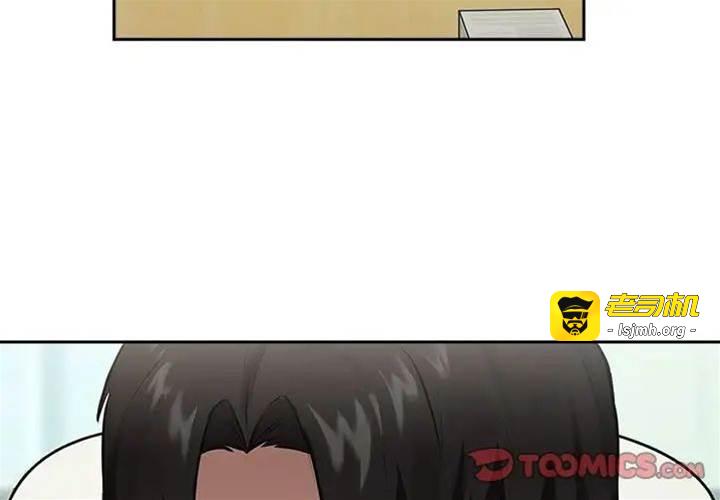 第3话 第 3 页