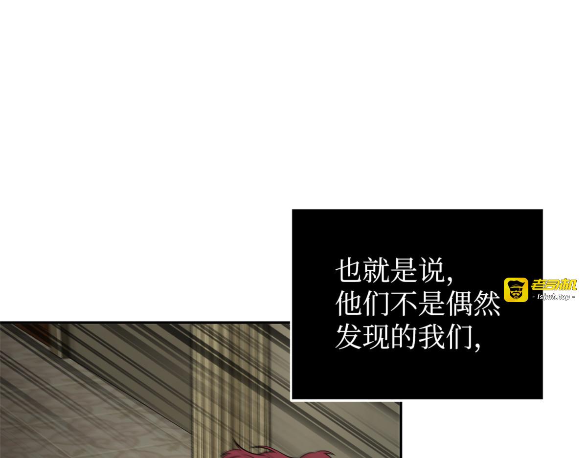 大地之母 第 83 页