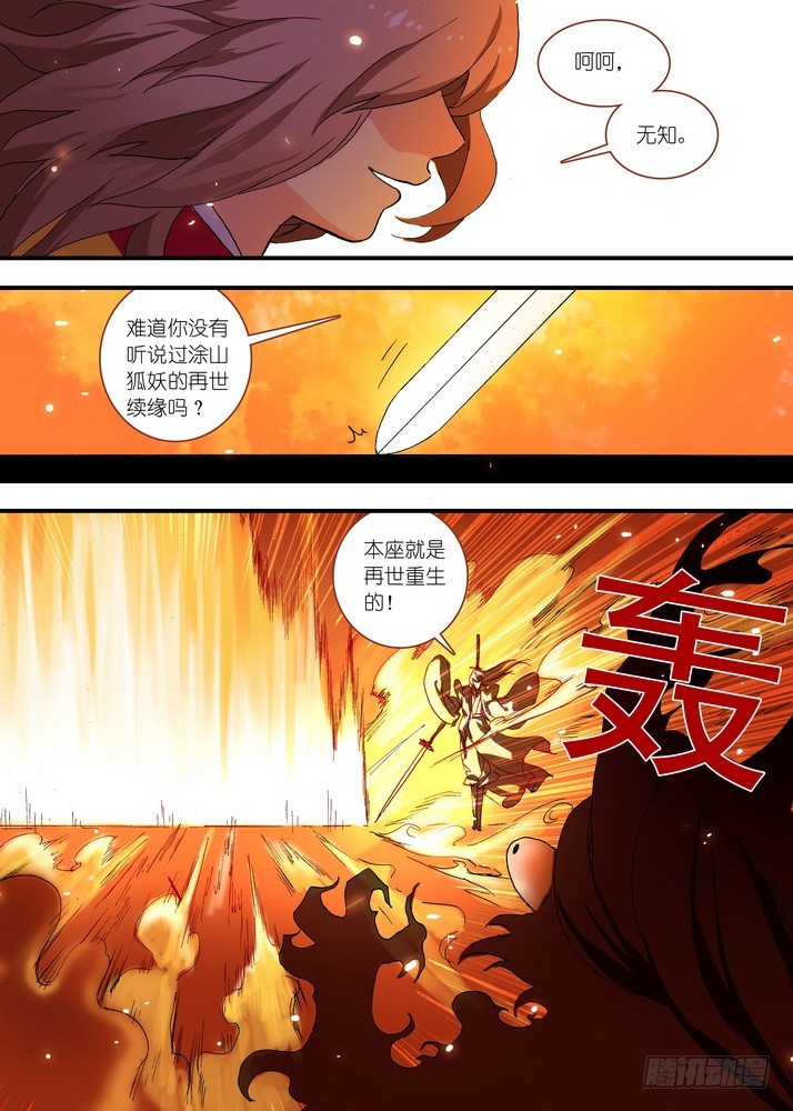 063·就这么搞定了？ 第 4 页