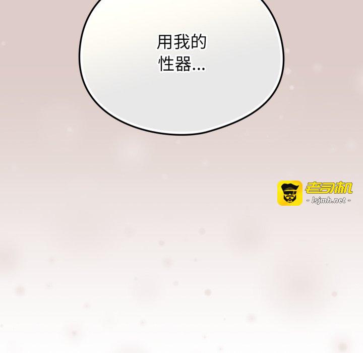 第7话 第 25 页