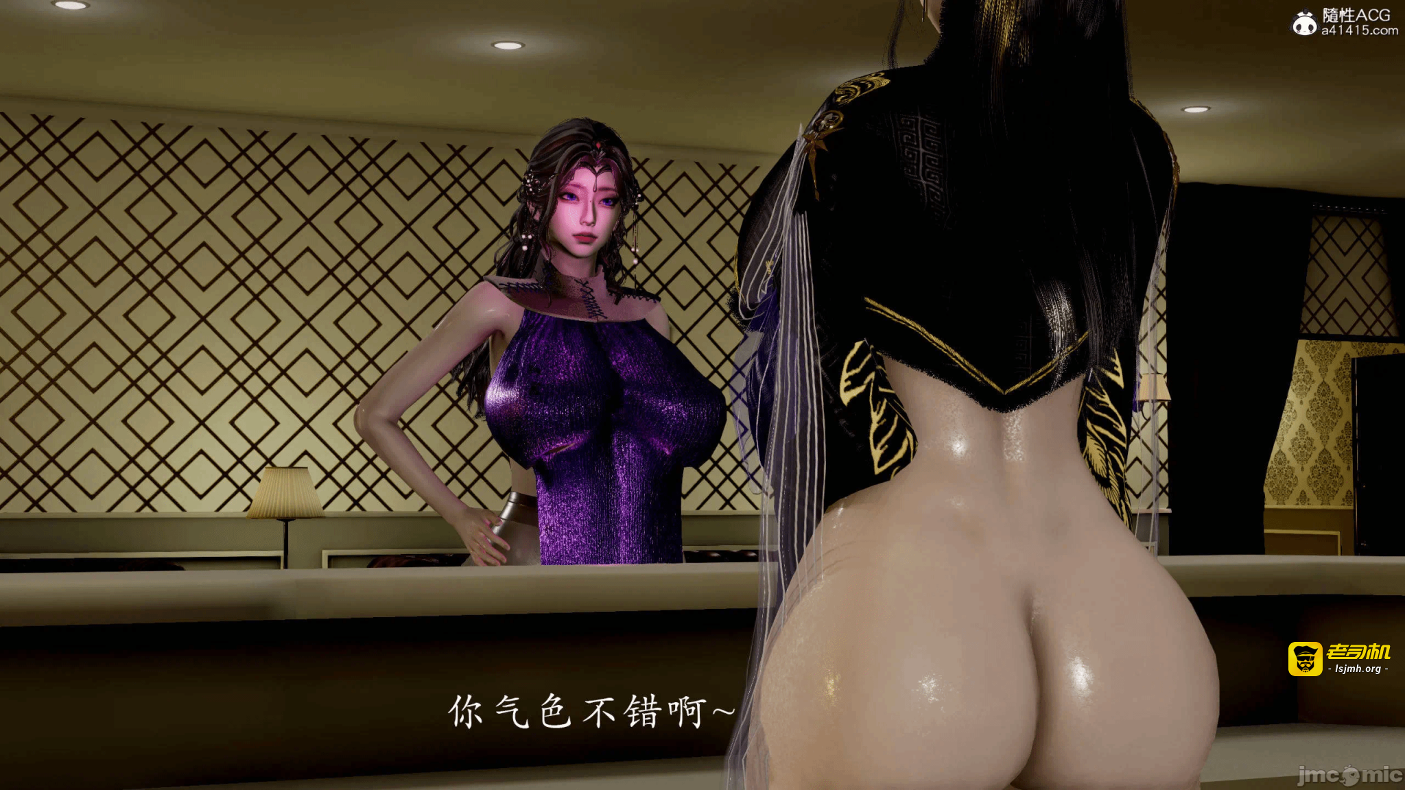 第一话 第 155 页
