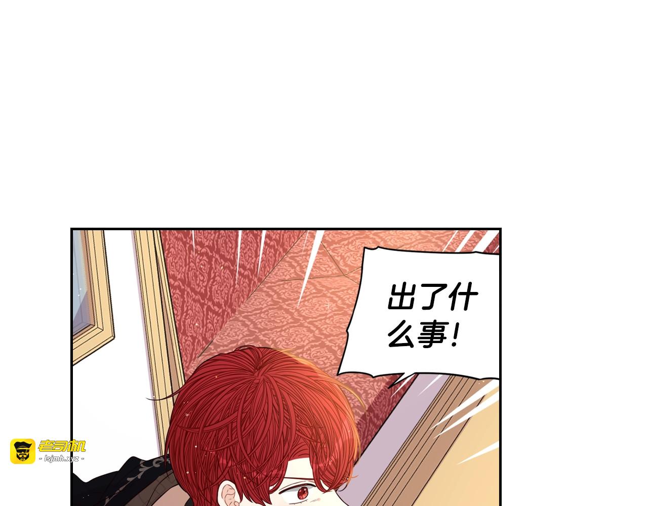 第41话 “胸”恶山贼！ 第 79 页