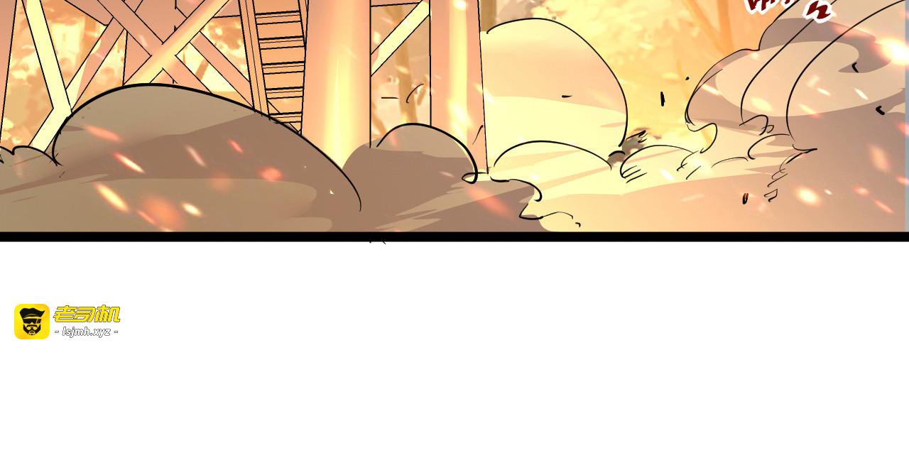 第041话 绝境·爆发 第 19 页