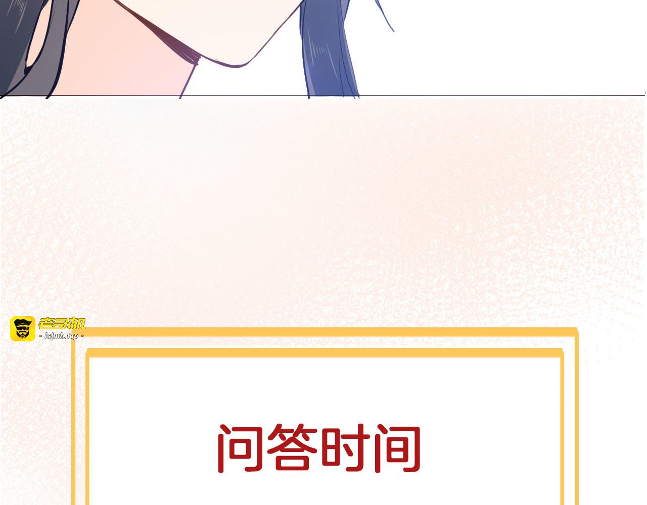 第49话 从今往后 第 105 页