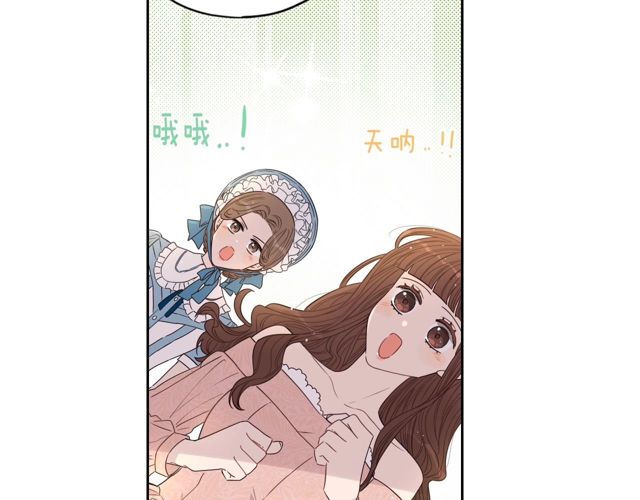 第13话 金猪之争 第 128 页
