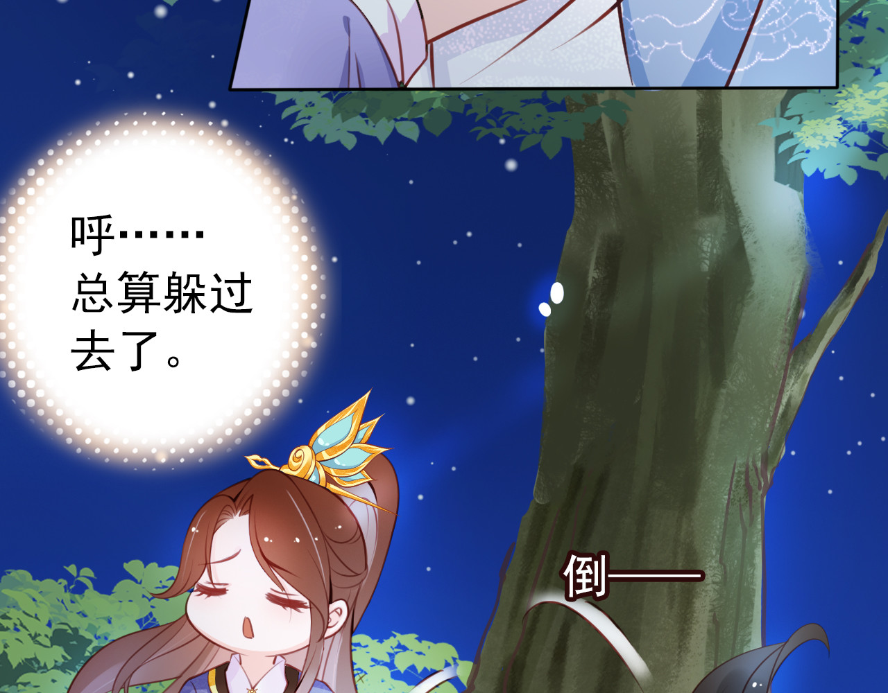 039 干嘛压抑自己呢 第 14 页