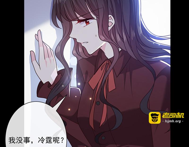第131话 救你兄弟还是帮我？ 第 61 页