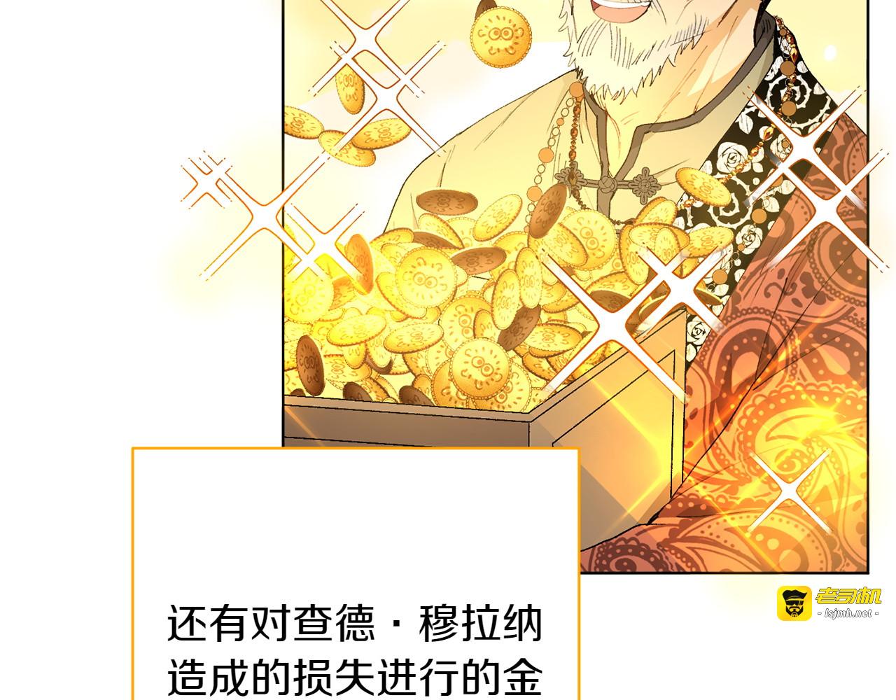 第24话 顺利通过 第 13 页