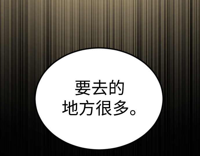 第二季 第64话 第 428 页