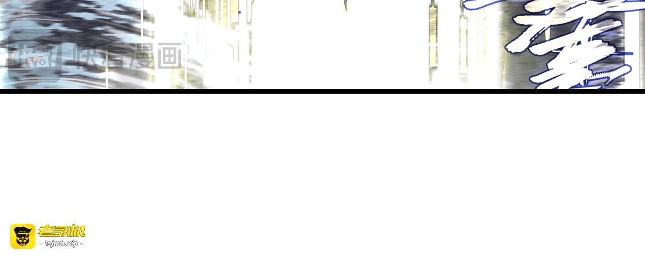 第116话 尉迟入阵抗敌 第 47 页