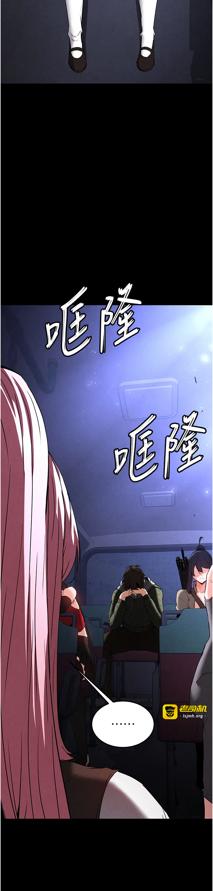 第44话 - 被废物的老二内射到崩溃 第 27 页