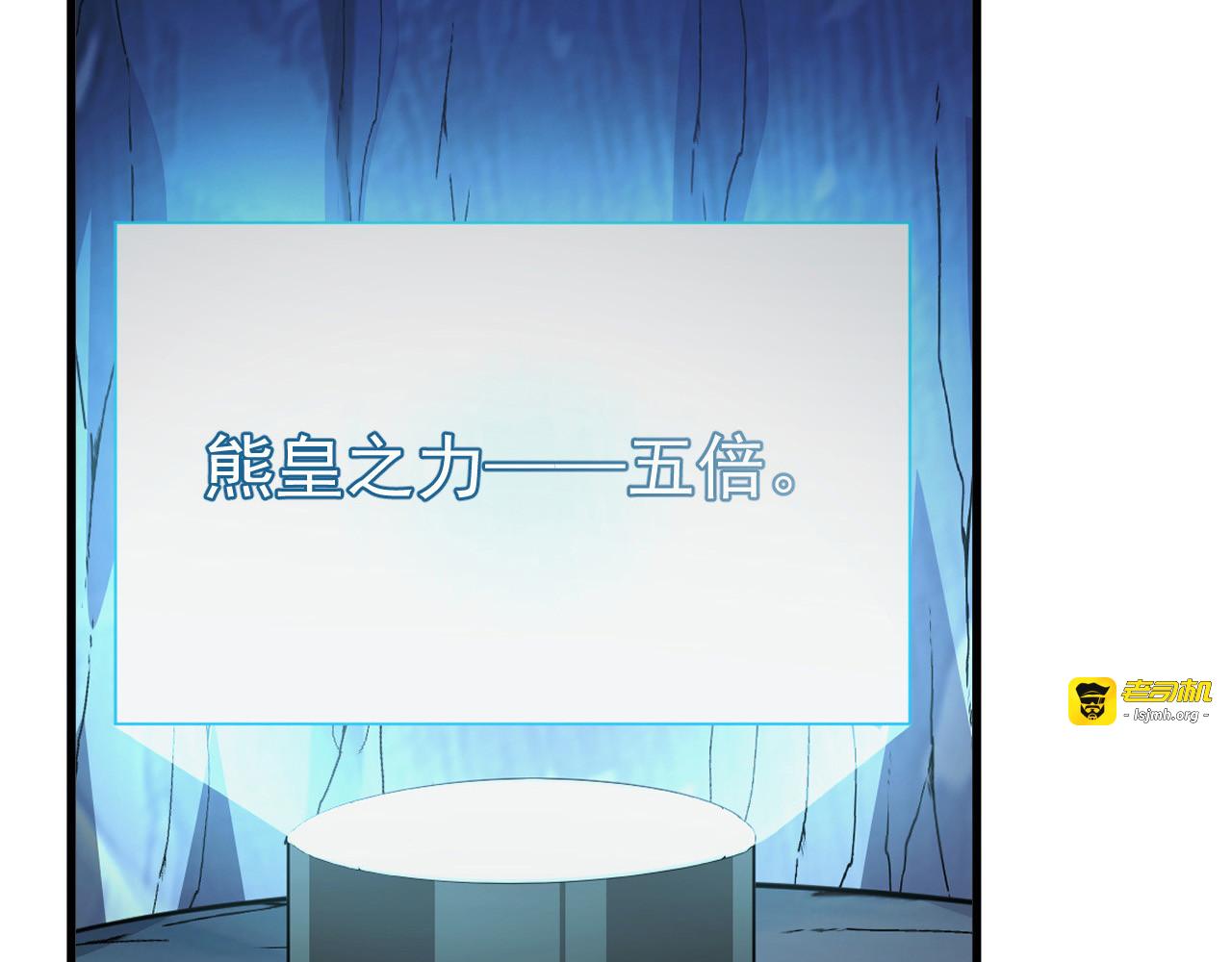 257 突破极限！ 第 21 页