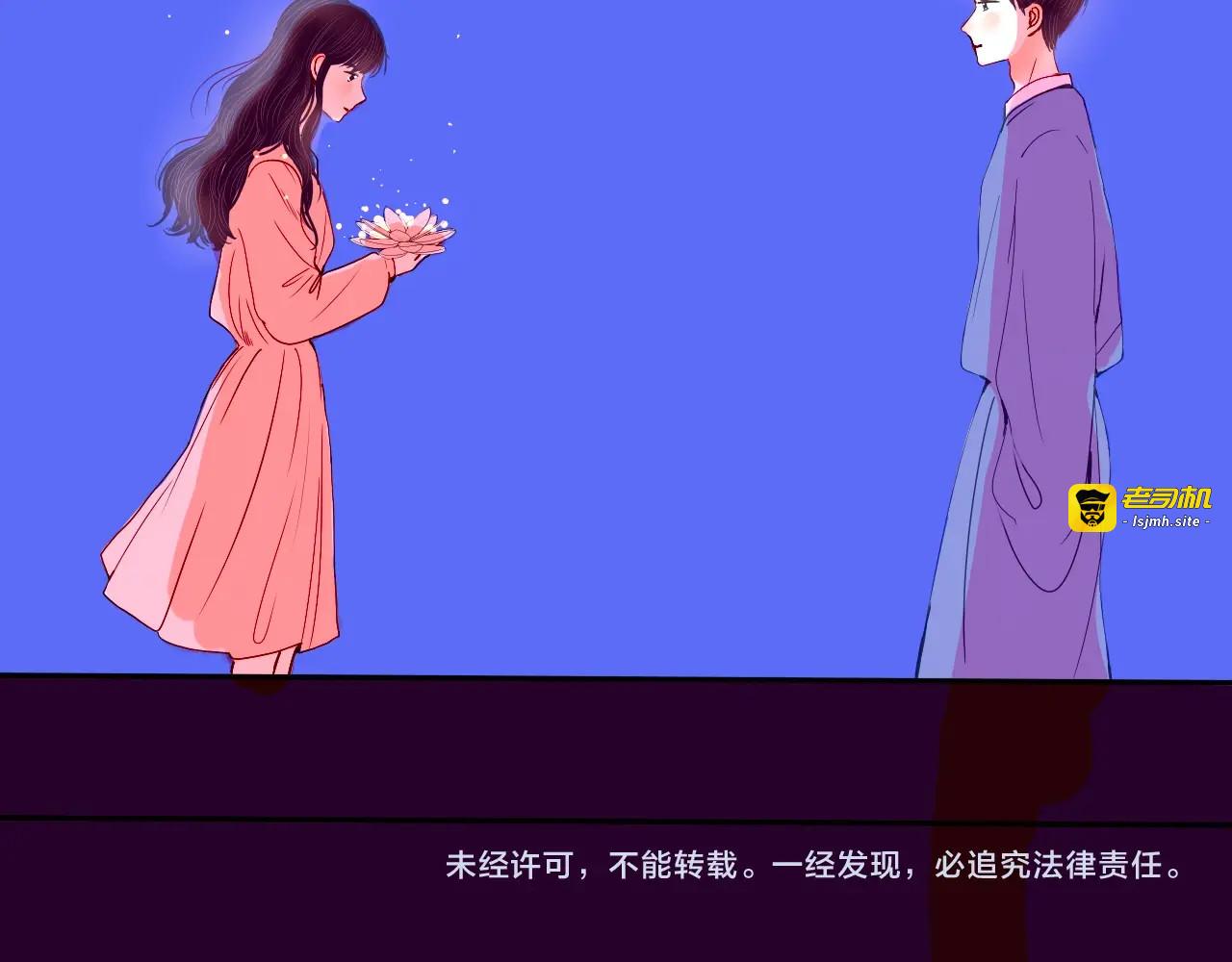 第18话 心意 第 61 页