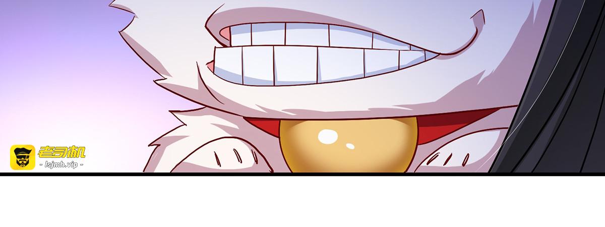 第54话 君家历史 第 53 页