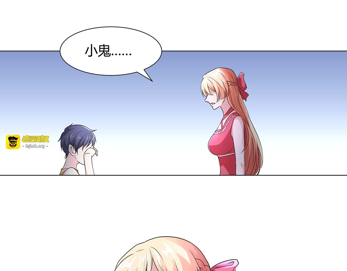 第50话 第 61 页