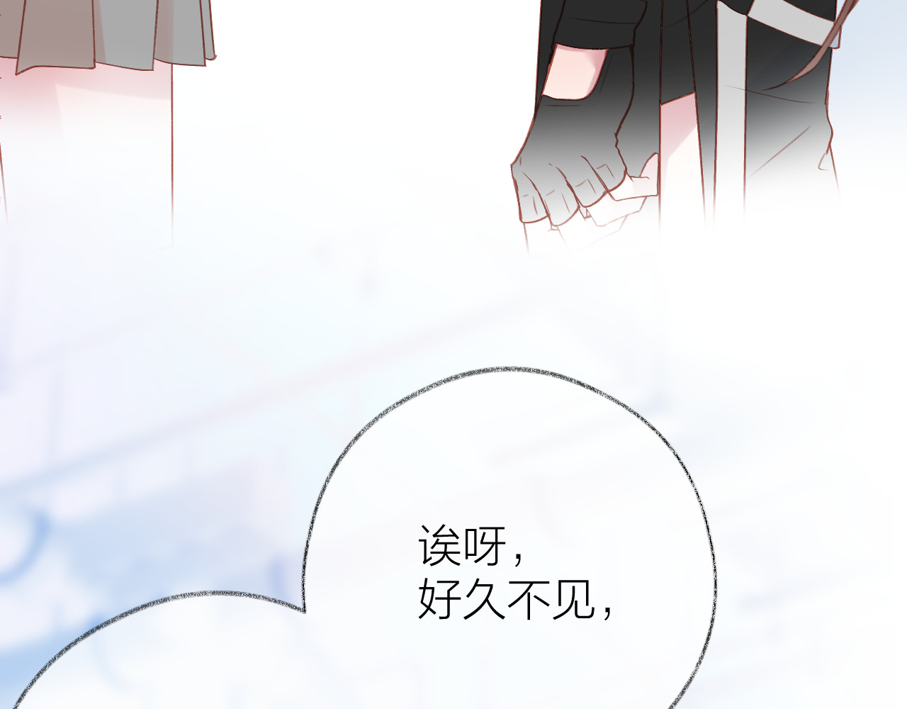 第92话 小叔 第 22 页