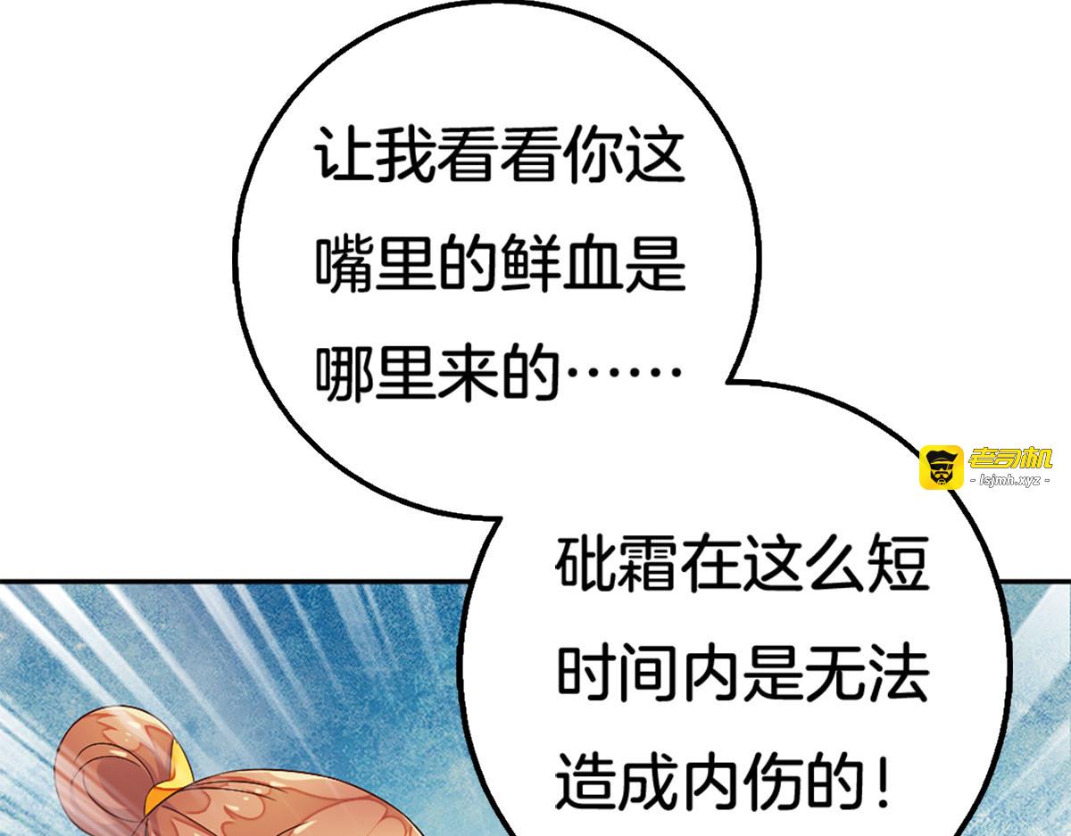 第16话 第 31 页
