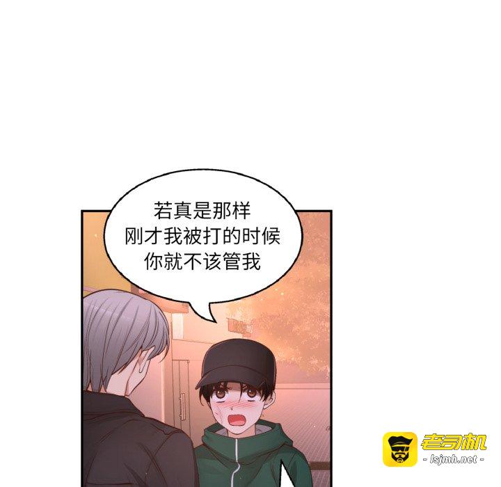 第22话 第 25 页