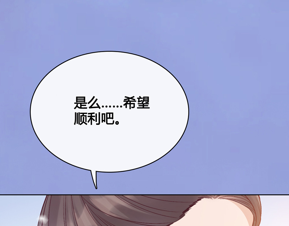 第36话 契约 第 22 页