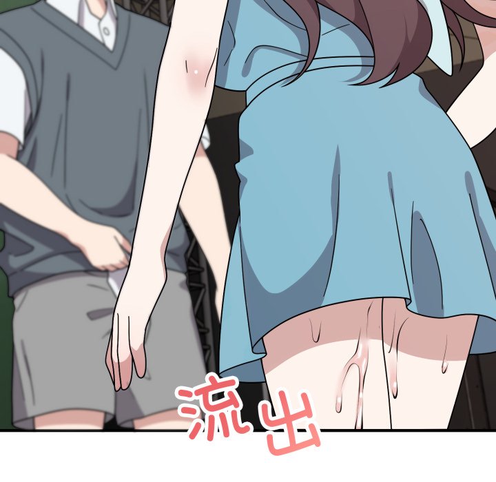 第5话 第 152 页