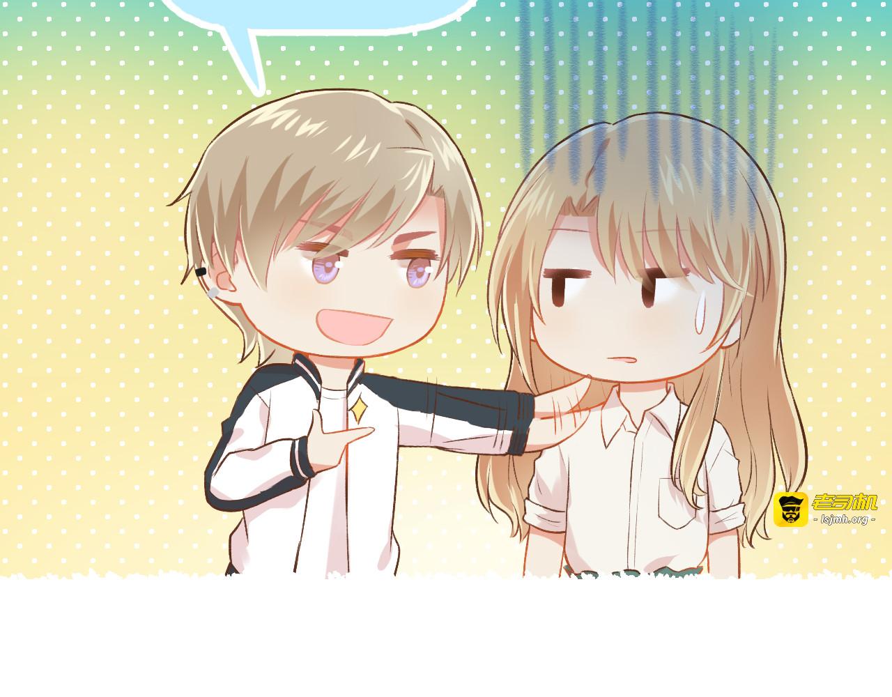 第19话 大学里的爱情 第 51 页
