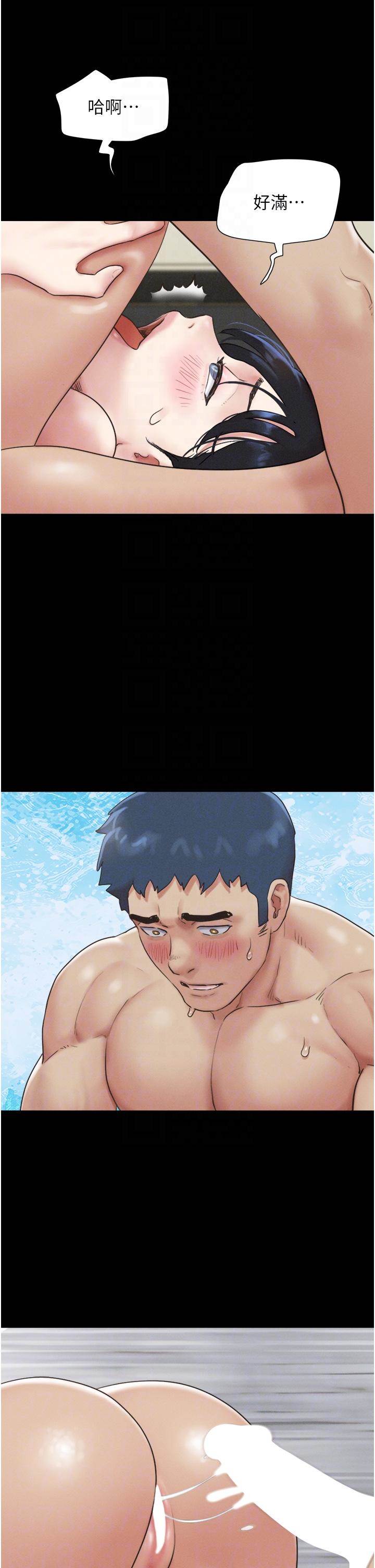 第21话  健体选手的独门伎俩 第 10 页