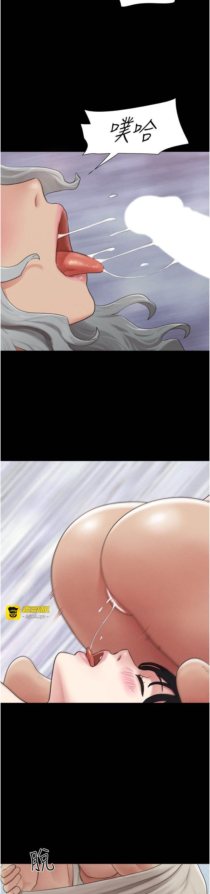 第21话  健体选手的独门伎俩 第 3 页