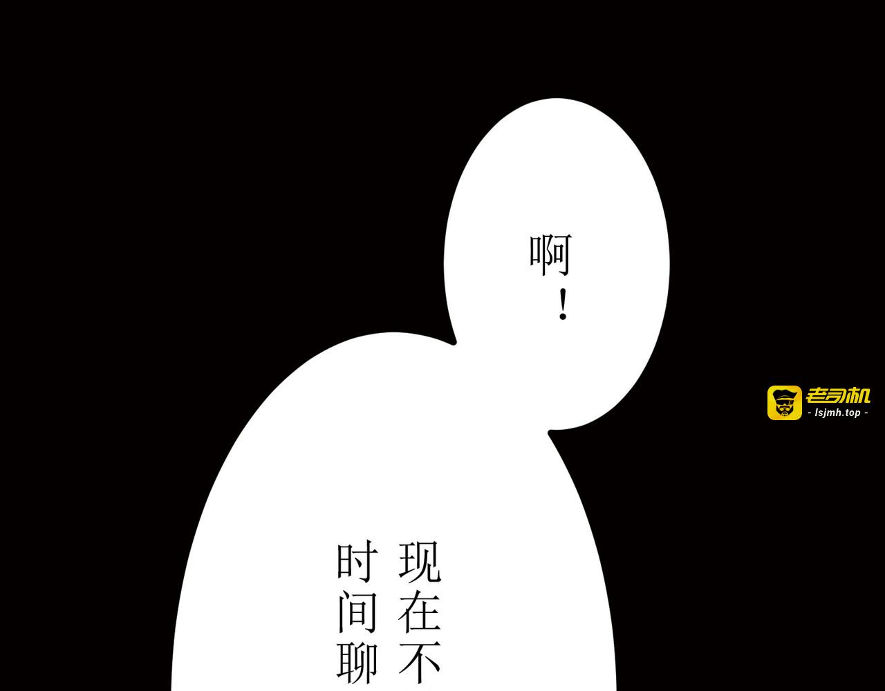 第19话 第 271 页